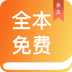 快三彩票平台app